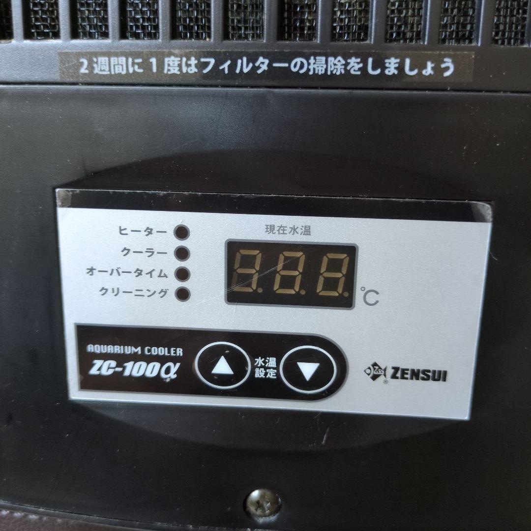 ZC-100QX 冷却ファン