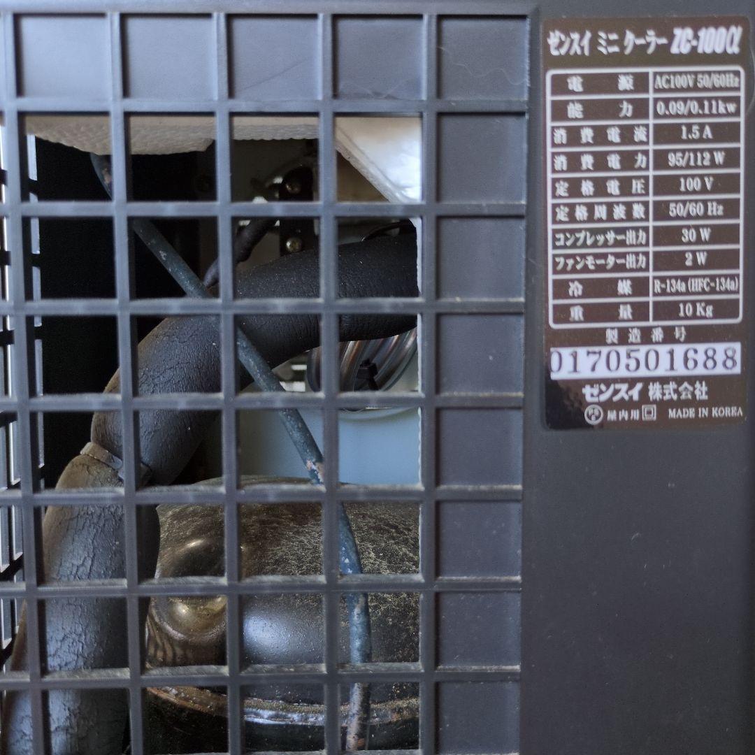 ZC-100QX 冷却ファン