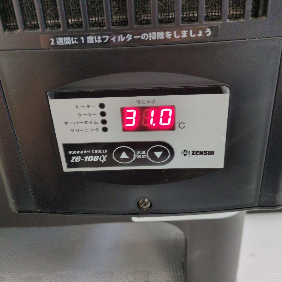 ZC-100QX 冷却ファン