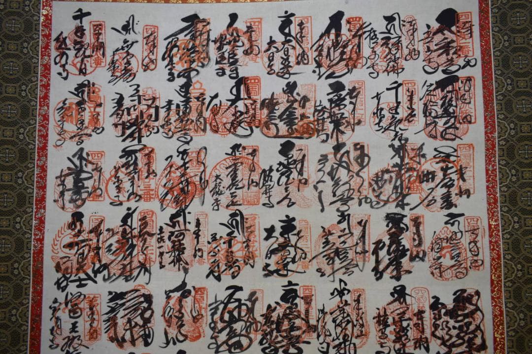 真作/四国八十八箇所霊場集印肉筆/八十八ヶ所/布袋屋掛軸HE-850