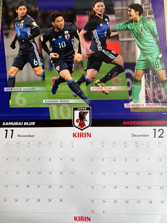 キリン 2018 カレンダー