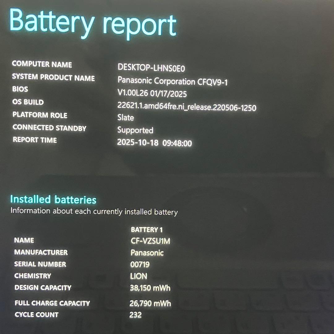 準美品 CF-QV9 第10世代 i5 8GB 2in1 タッチパネル オフィス