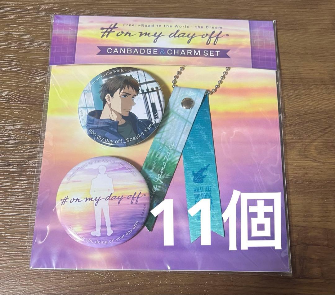 Free! 缶バッジ　山崎宗介