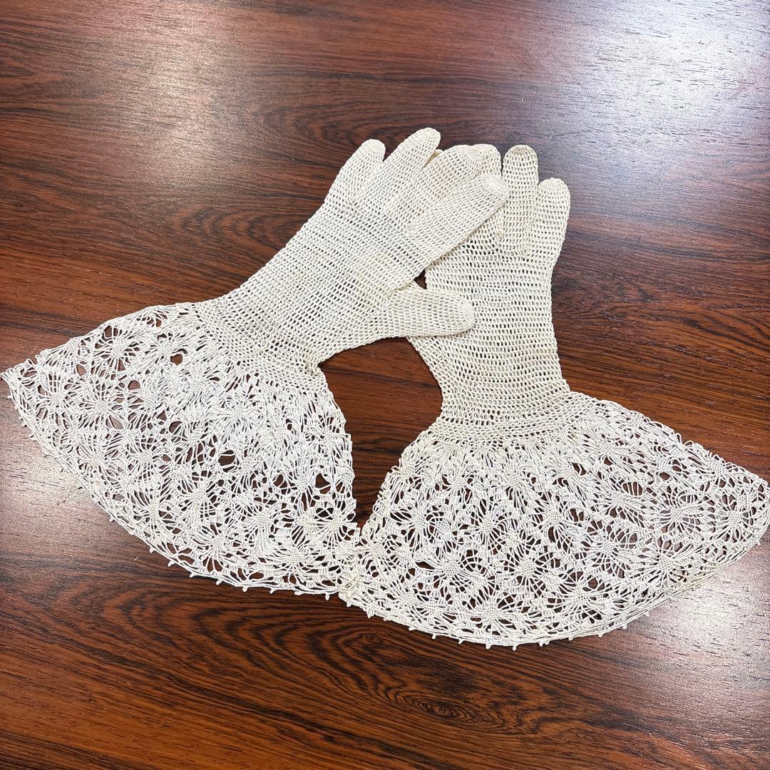 フランスアンティーク　レース　手編み　手袋