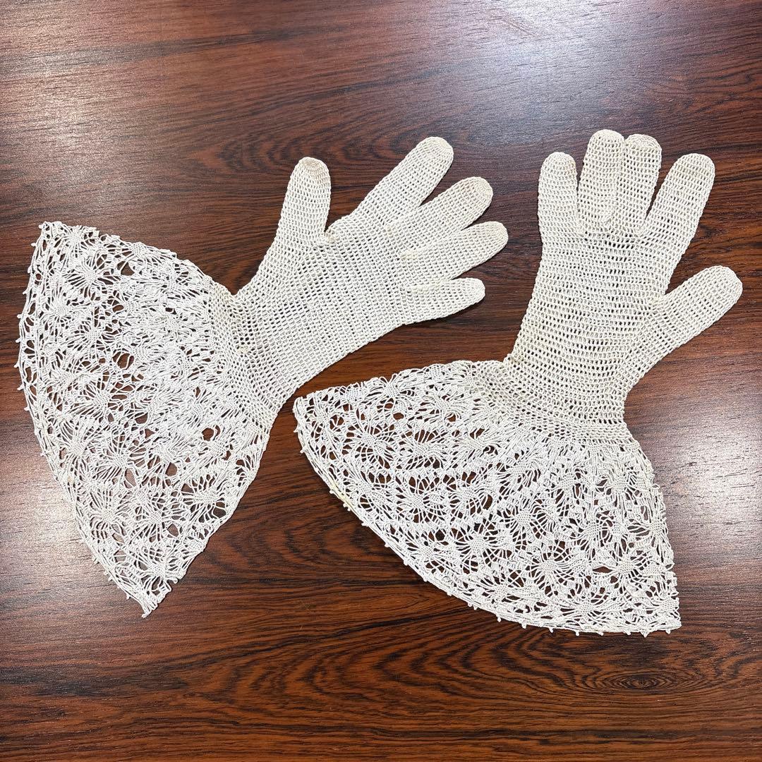 フランスアンティーク　レース　手編み　手袋