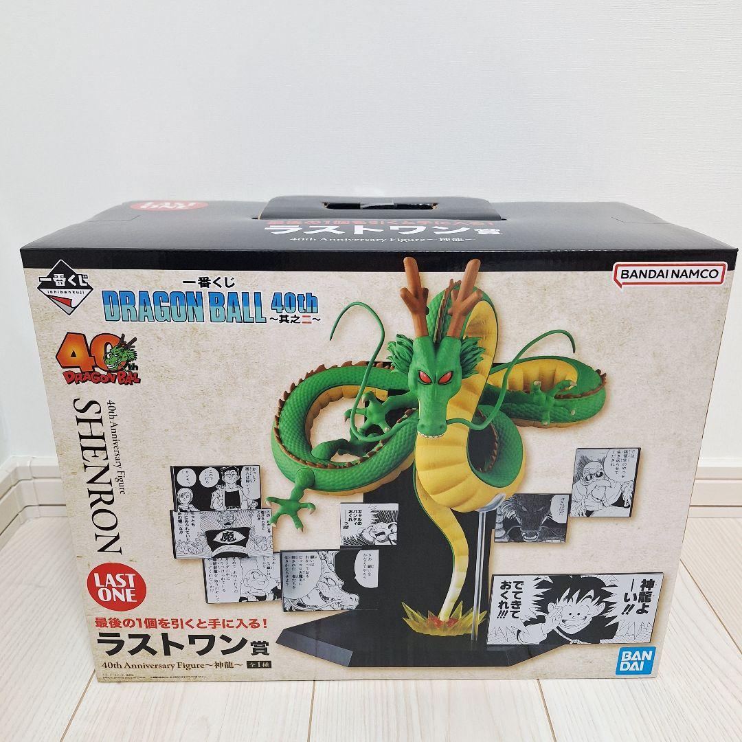一番くじ ドラゴンボール 40 th 〜其之ニ〜 ラストワン賞 　神龍