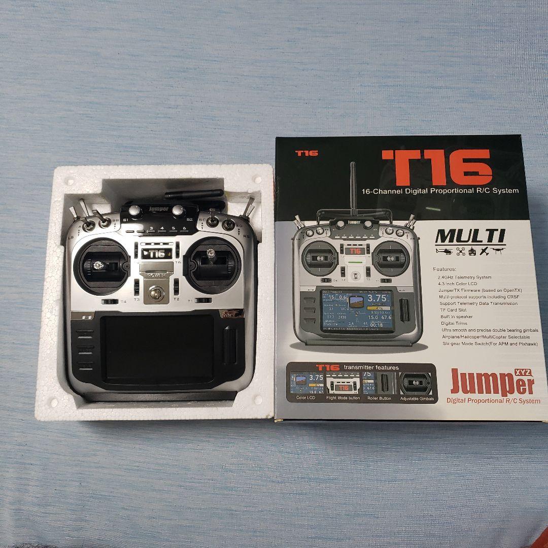 マルチプロポ Jumper T16