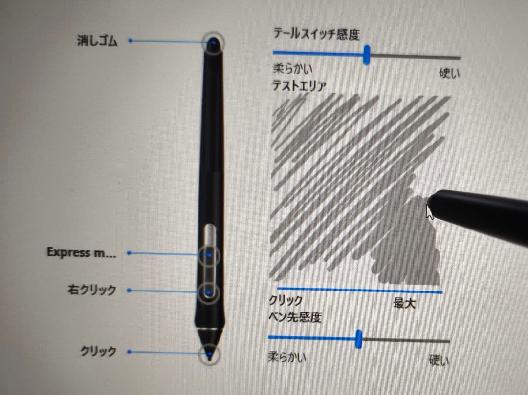 Wacom Cintiq 22 DTK-2260 ワコム 液晶タブレット