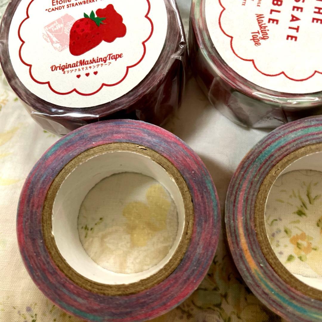 ♡エトワールエグリオットさんマスキングテープ未使用、中古あわせて7個セットです♡