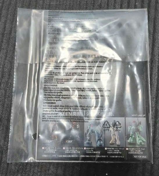 ROBOT魂 ガンダム MK-II（エゥーゴ仕様）ANIME