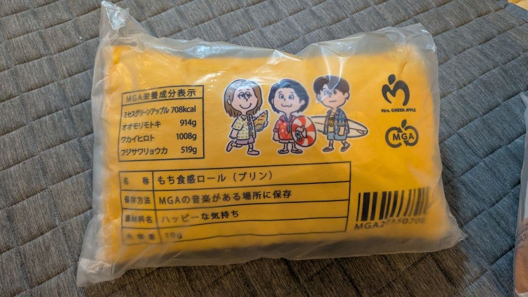 ミセスグリーンアップル　ローソンコラボクッション3種コンプリート