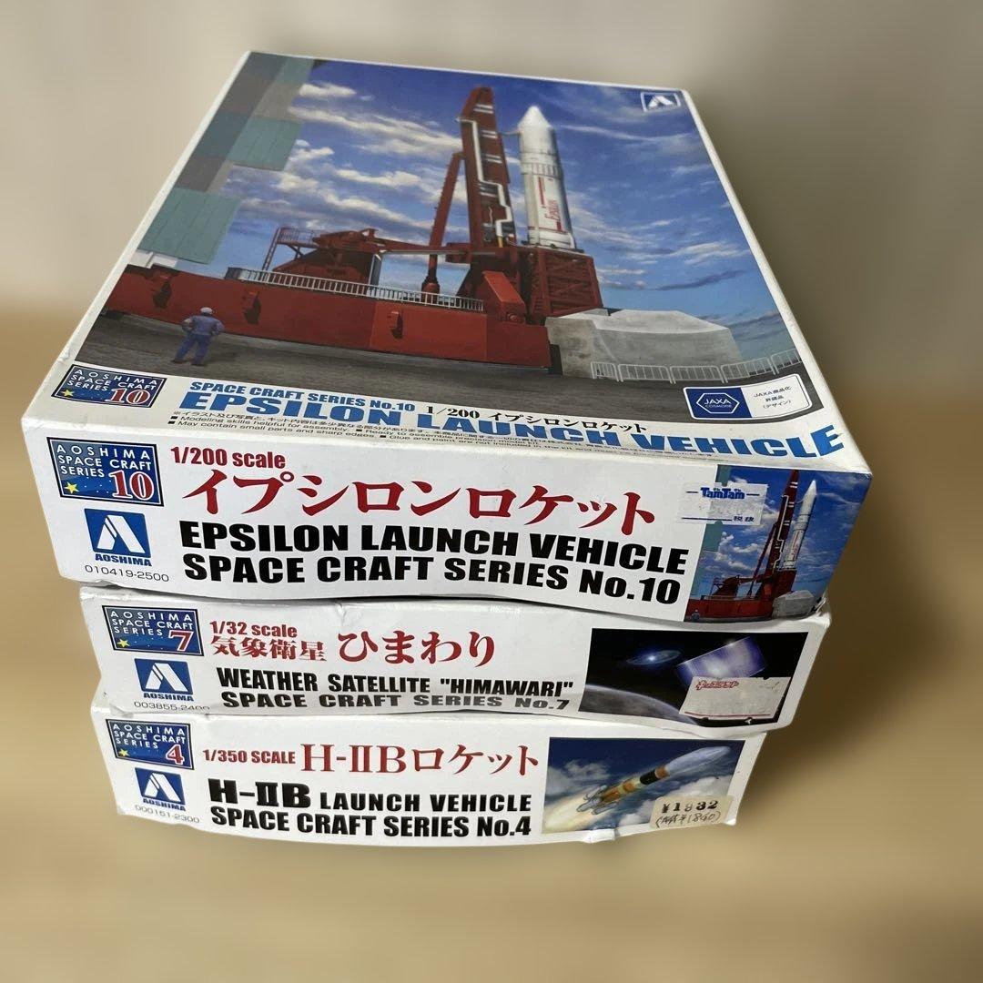 日本宇宙開発 ロケット模型3点セット 未組立Ln537