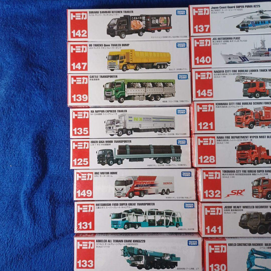 トミカ トミカロング 30台 Set