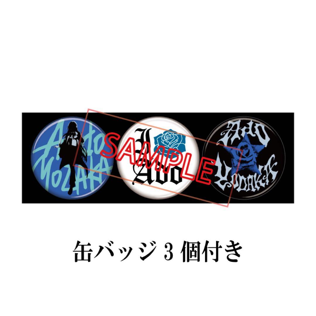 【新品】Ado よだか ファッショナブル トラックジャケット XXL 特大