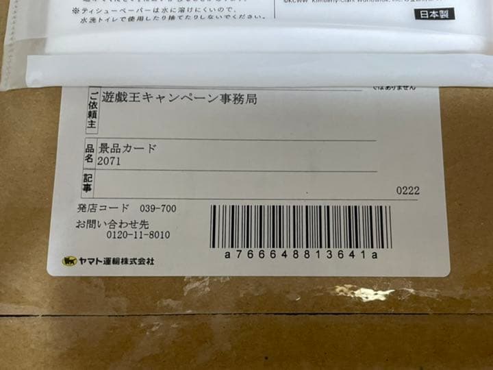 カオスソルジャー　プリズマ　カオソル　プリシク