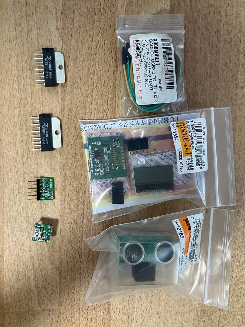 【ジャンク】ラズベリーパイ Raspberry Pi　カメラ