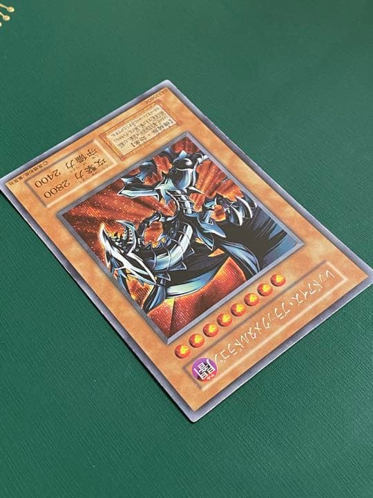 レッドアイズ・ブラックメタルドラゴン　美品