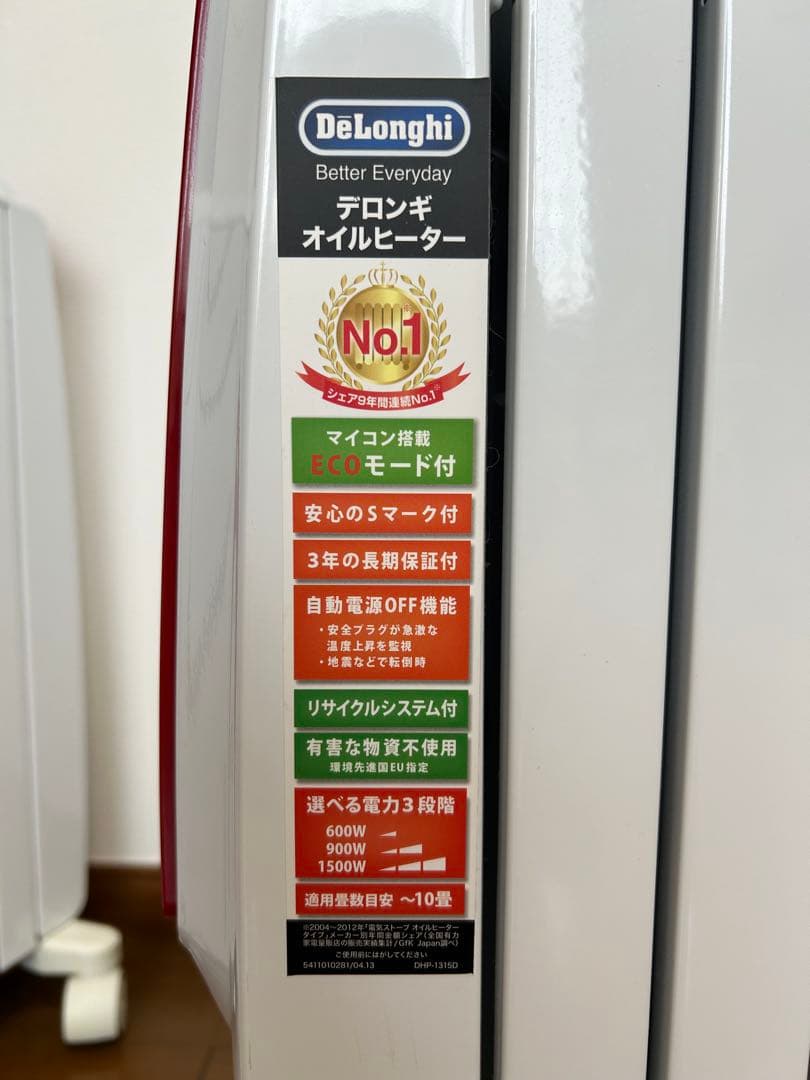 デロンギ オイルヒーター 2台　ドラゴン　Dragon Delinghi