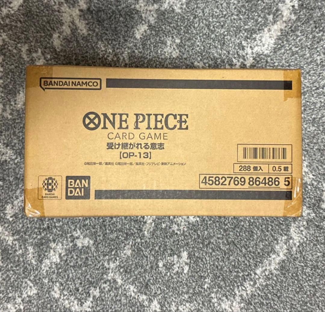 【OP-13】ワンピースカードゲーム 受け継がれる意志 1カートン