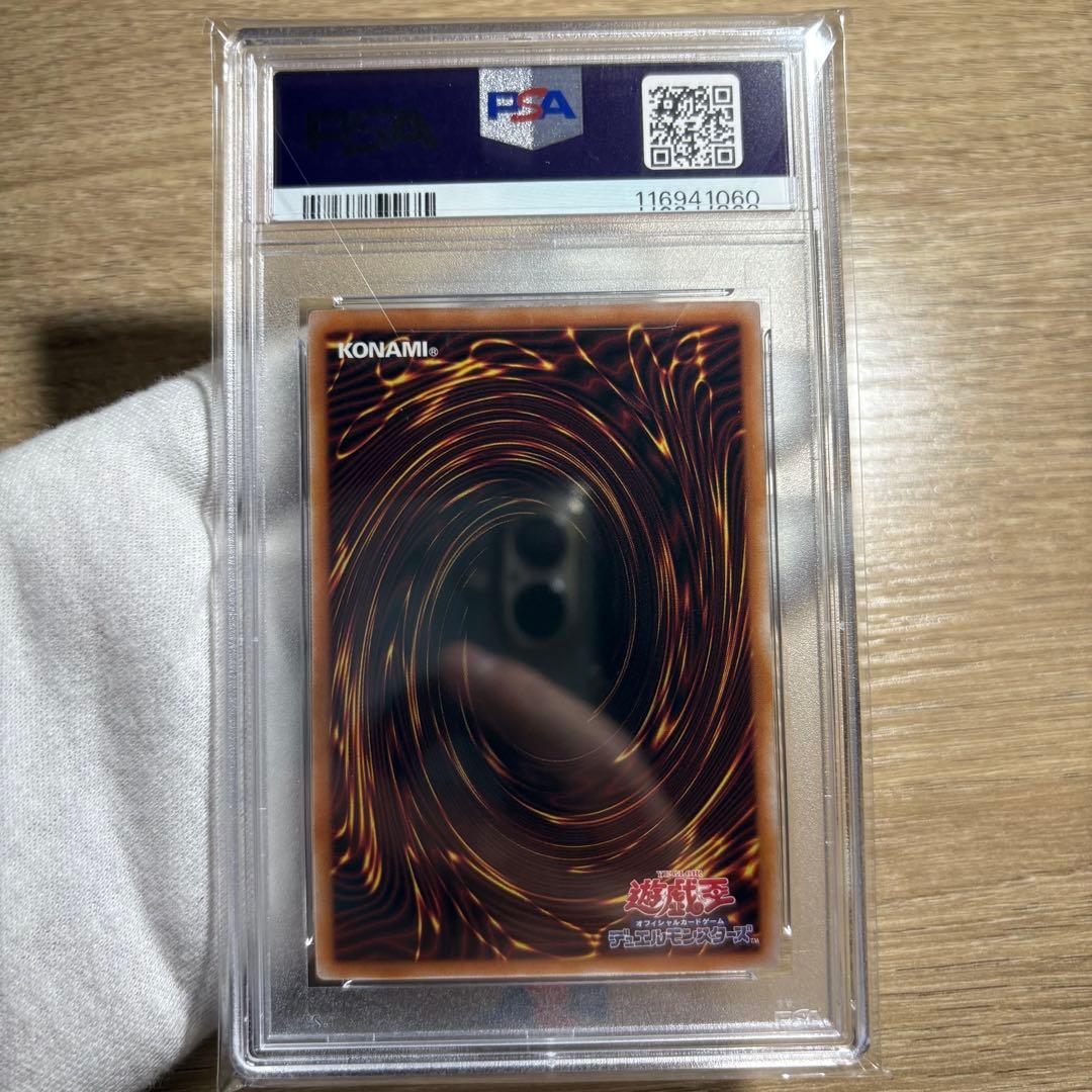 【 鑑定品 PSA10 】　極美品　ブラックマジシャンガール　ジャンプ　25th