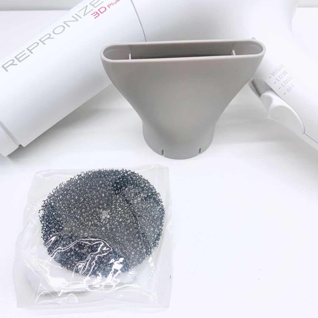 《新品フィルター》 リュミエリーナ レプロナイザー 3Dplus 3D plus