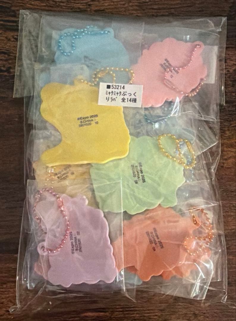 ミャクミャクラバーキーホルダー14個セット