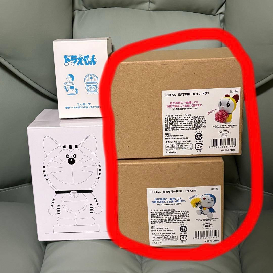 ドラえもん フィギュア 12点セット