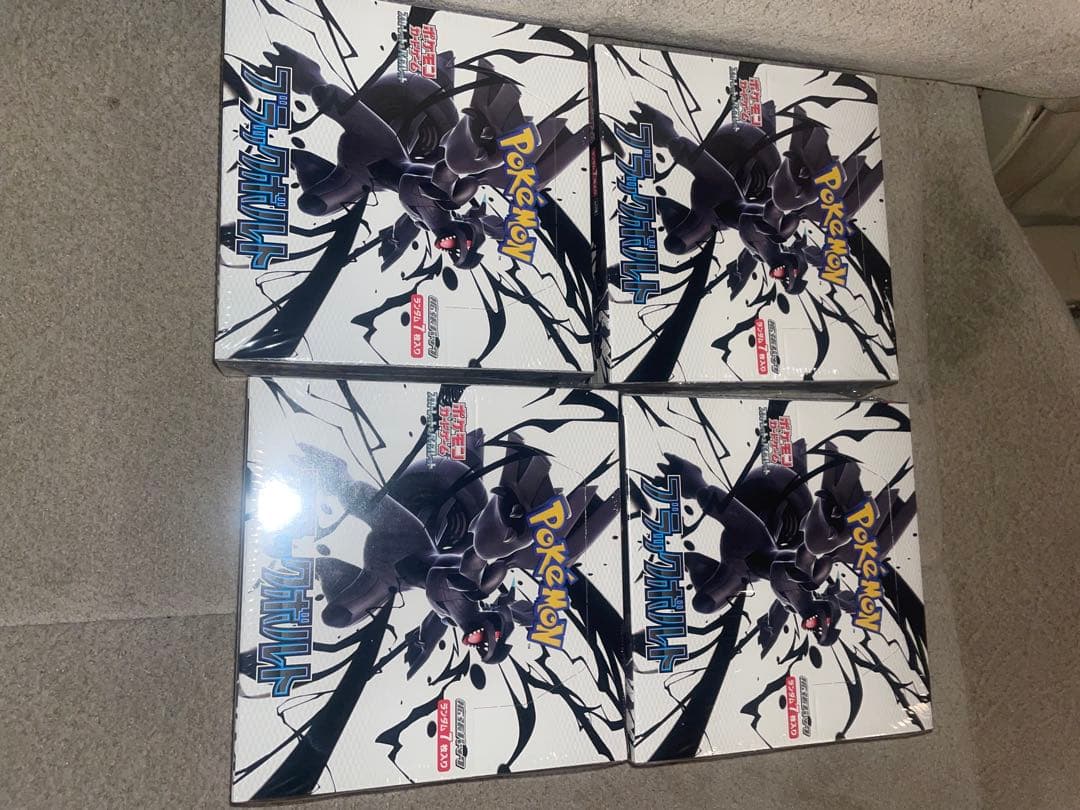 ポケカ ブラックボルト ホワイトフレア 各4BOX 合計8BOX シュリンク付