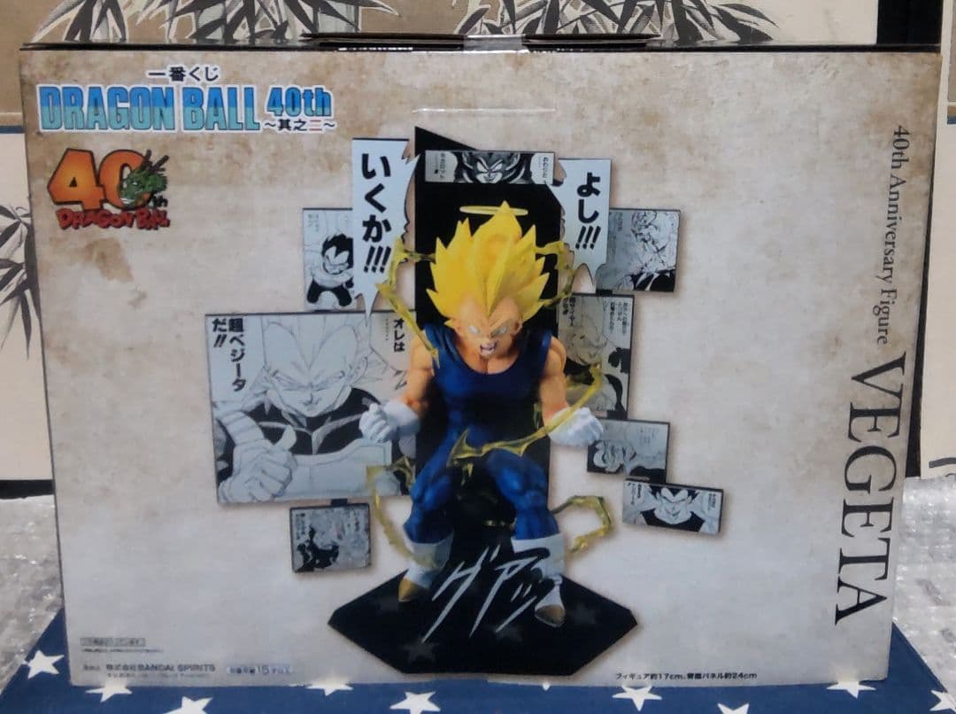 一番くじ ドラゴンボール 40th〜其之二〜B賞、C賞フィギュア、H賞12種類