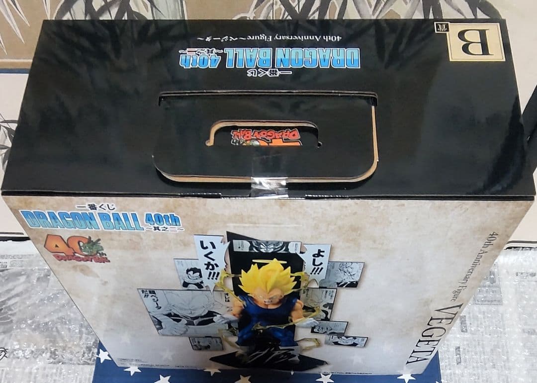 一番くじ ドラゴンボール 40th〜其之二〜B賞、C賞フィギュア、H賞12種類