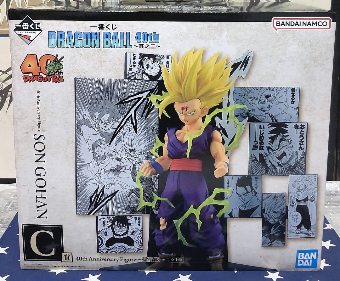一番くじ ドラゴンボール 40th〜其之二〜B賞、C賞フィギュア、H賞12種類