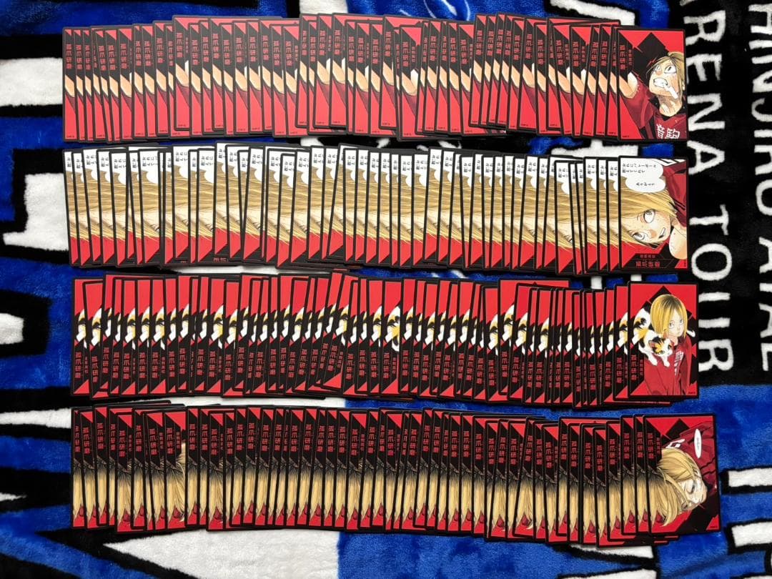 弧爪研磨　ボードゲーム　援　ハイキュー