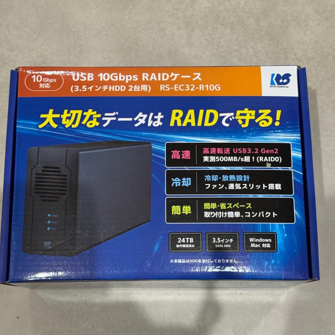 【新品】ラトックシステムUSB 5GbpsRAIDケース RS-EC32-R5G