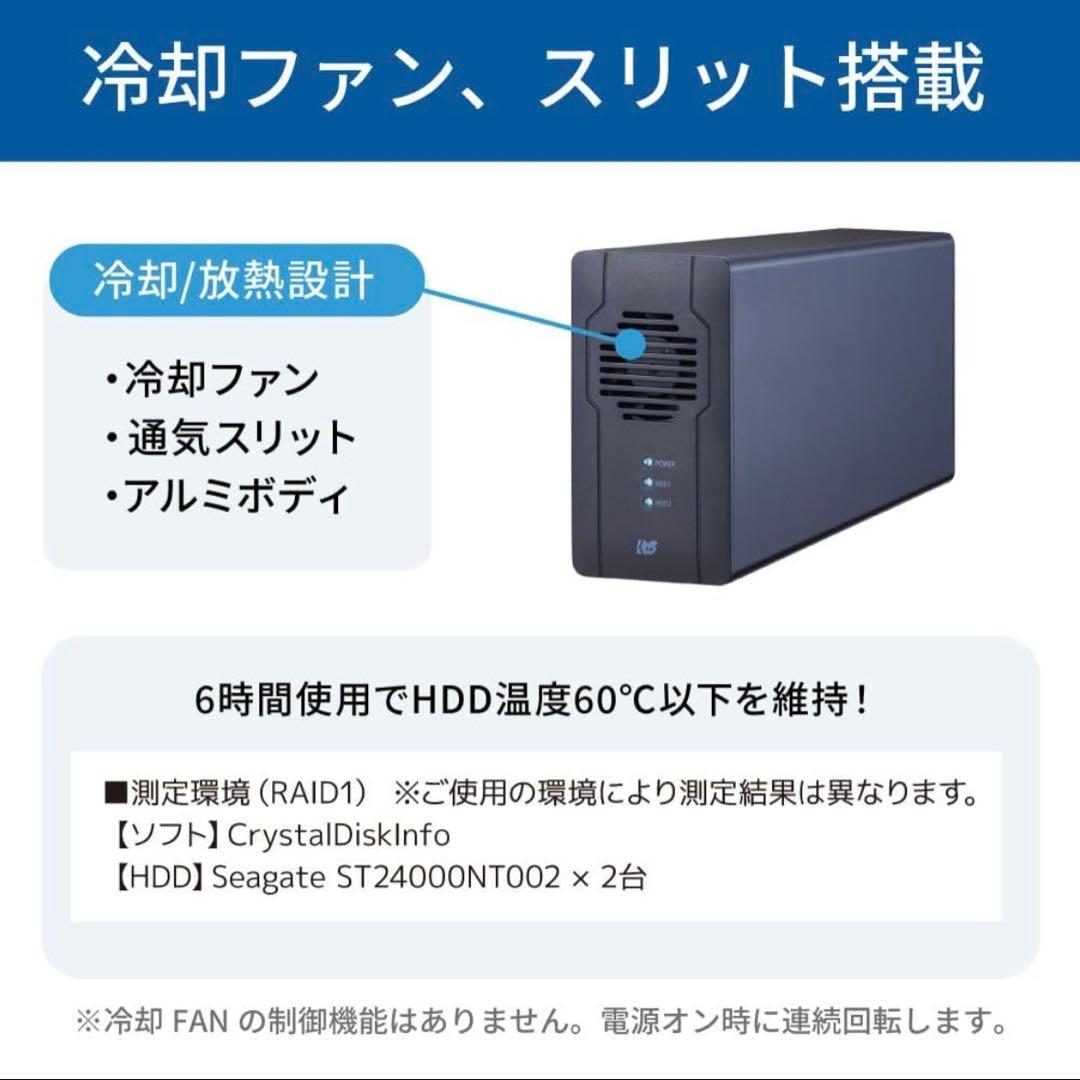 【新品】ラトックシステムUSB 5GbpsRAIDケース RS-EC32-R5G