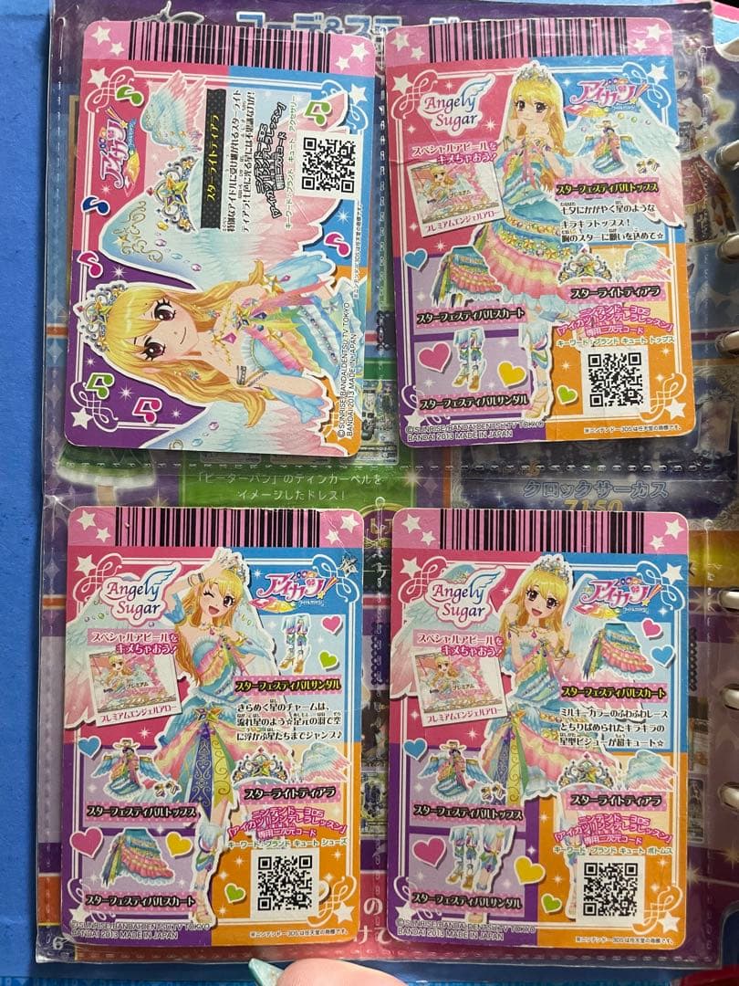 アイカツカード 初期 プレミアム 星宮いちご スターフェスティバルコーデ