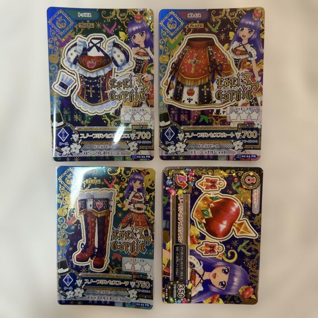 【おまけあり！】アイカツカード スノープリンセスコーデおまけ：ヴァンパイアコーデ