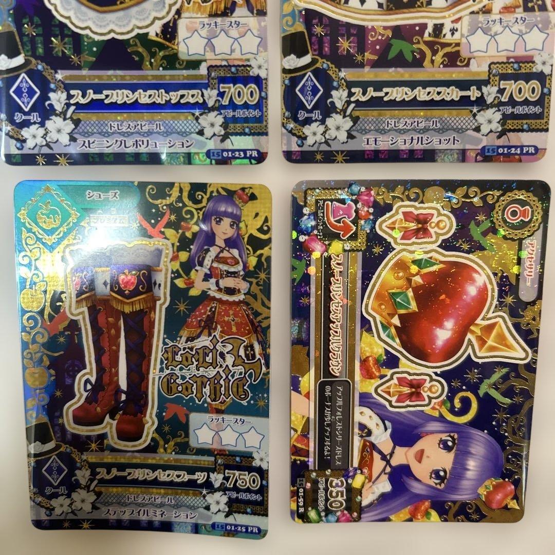 【おまけあり！】アイカツカード スノープリンセスコーデおまけ：ヴァンパイアコーデ