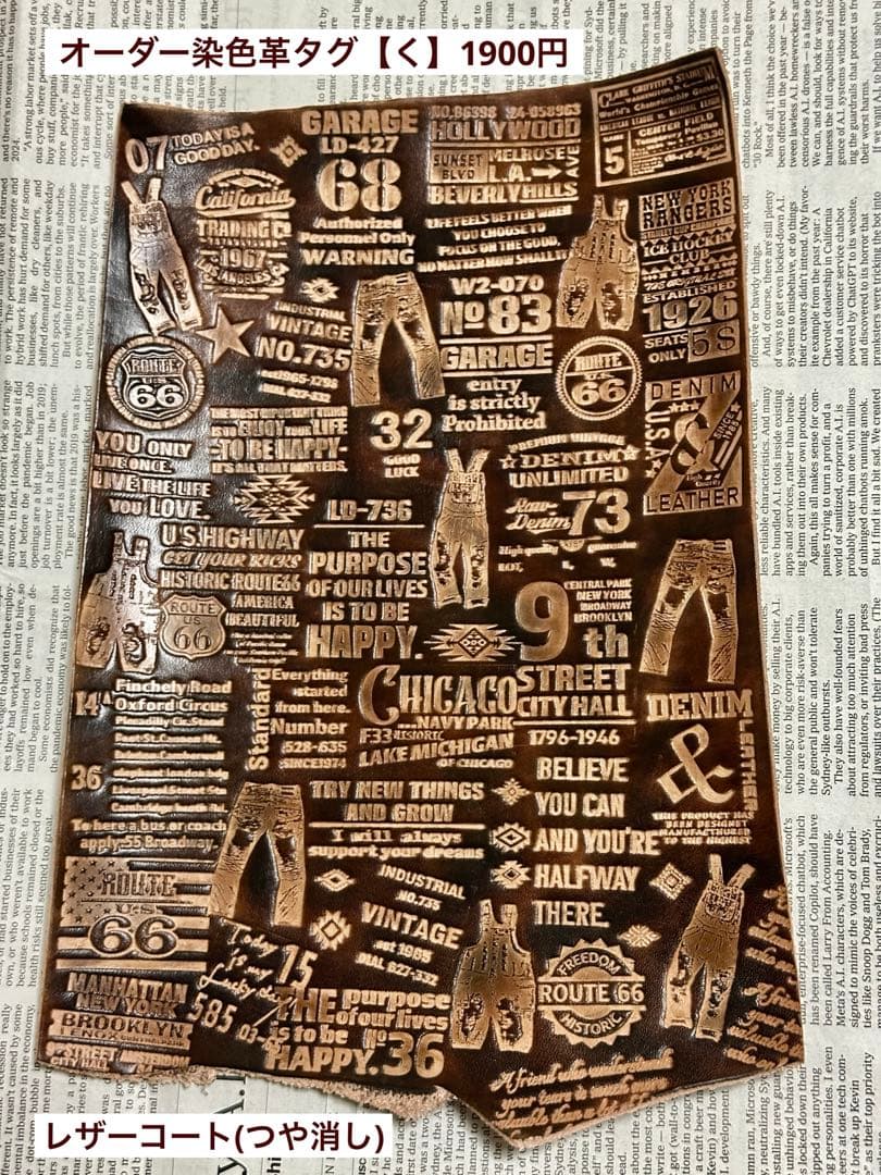 専用 染色革タグ 革タグ レザータグ 刻印タグ ハンドメイド