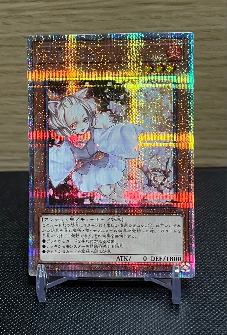 灰流うらら 25th シークレットレア 5つ目　はるうらら　RC04