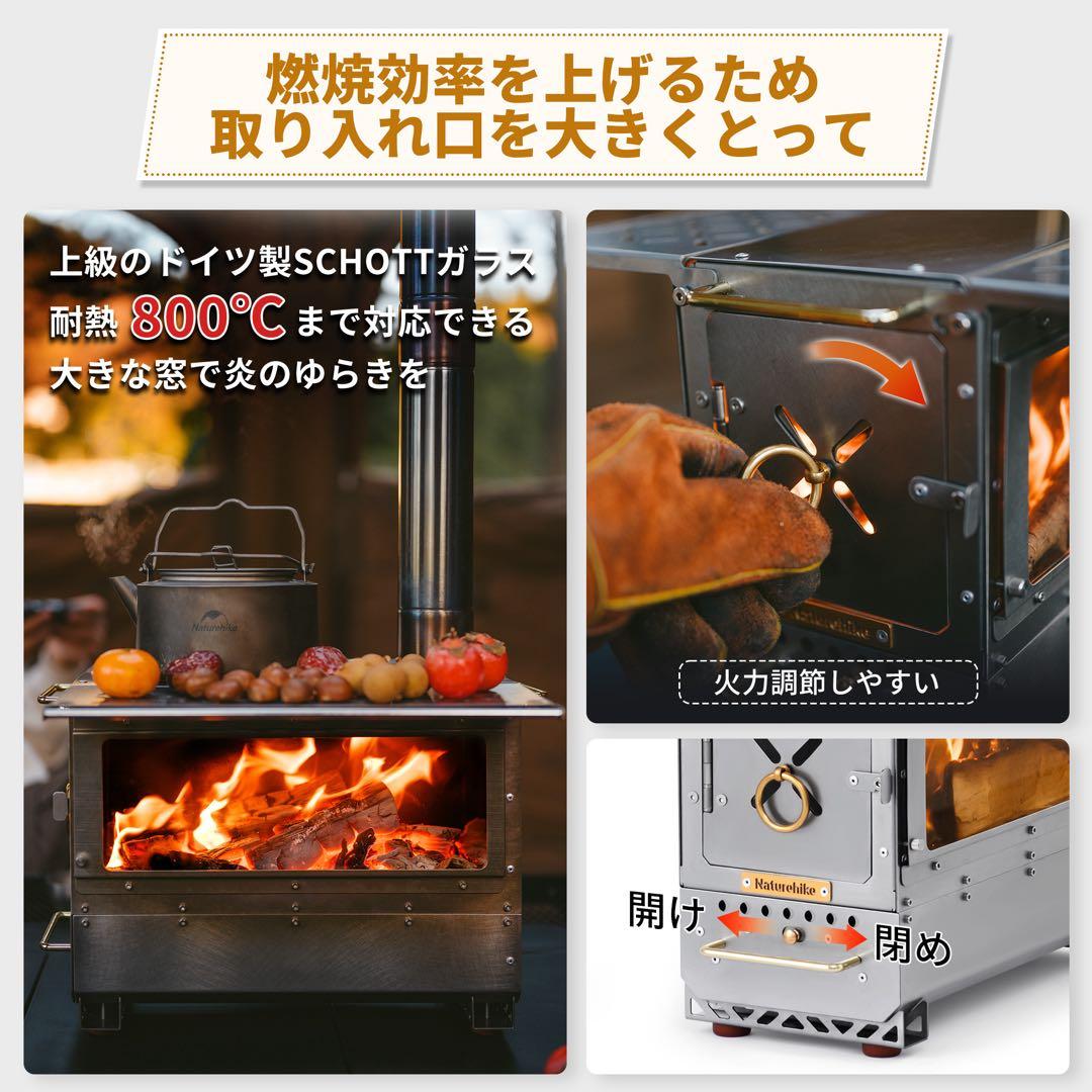 Naturehike 薪ストーブ　【新品未開封】 　　【限定1台】