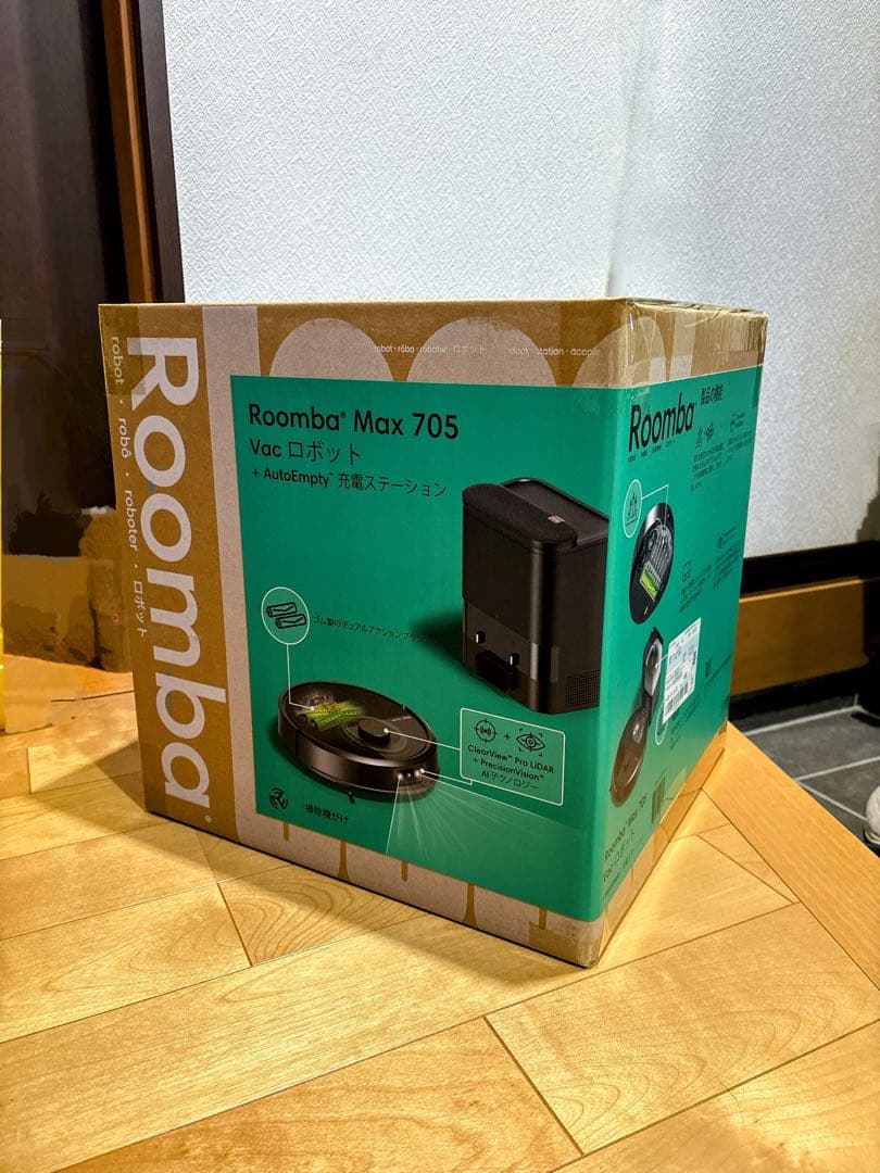 【サンブレイク】Roomba® Max 705 Vac+AutoEmpty