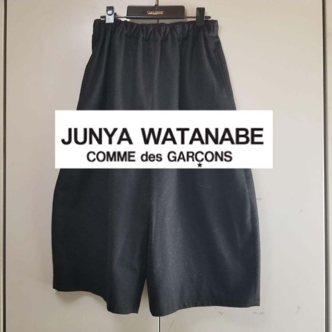 ジュンヤワタナベ　コムデギャルソン　ウールバルーンガウチョパンツ