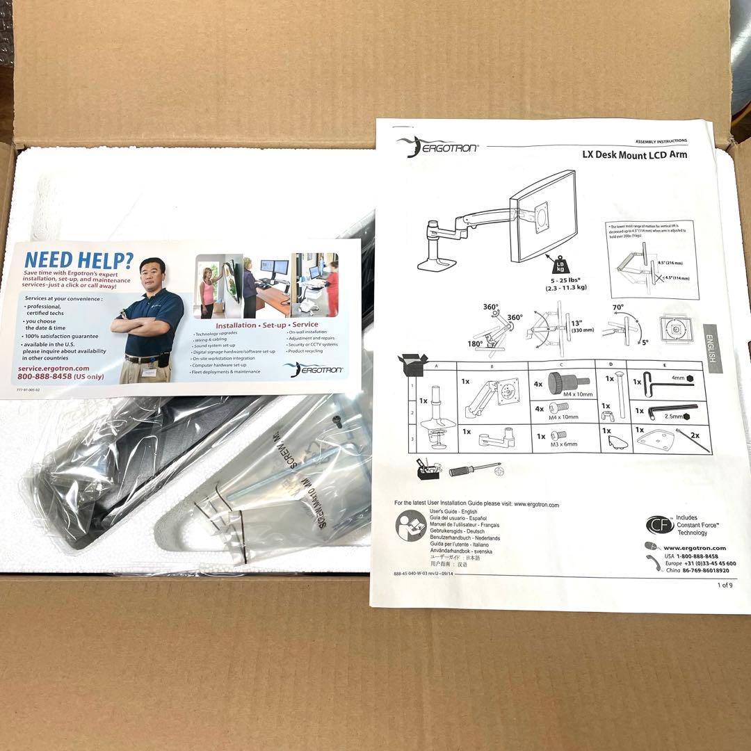 【未使用品】エルゴトロン　モニターアーム　LX デスクマウントLCD