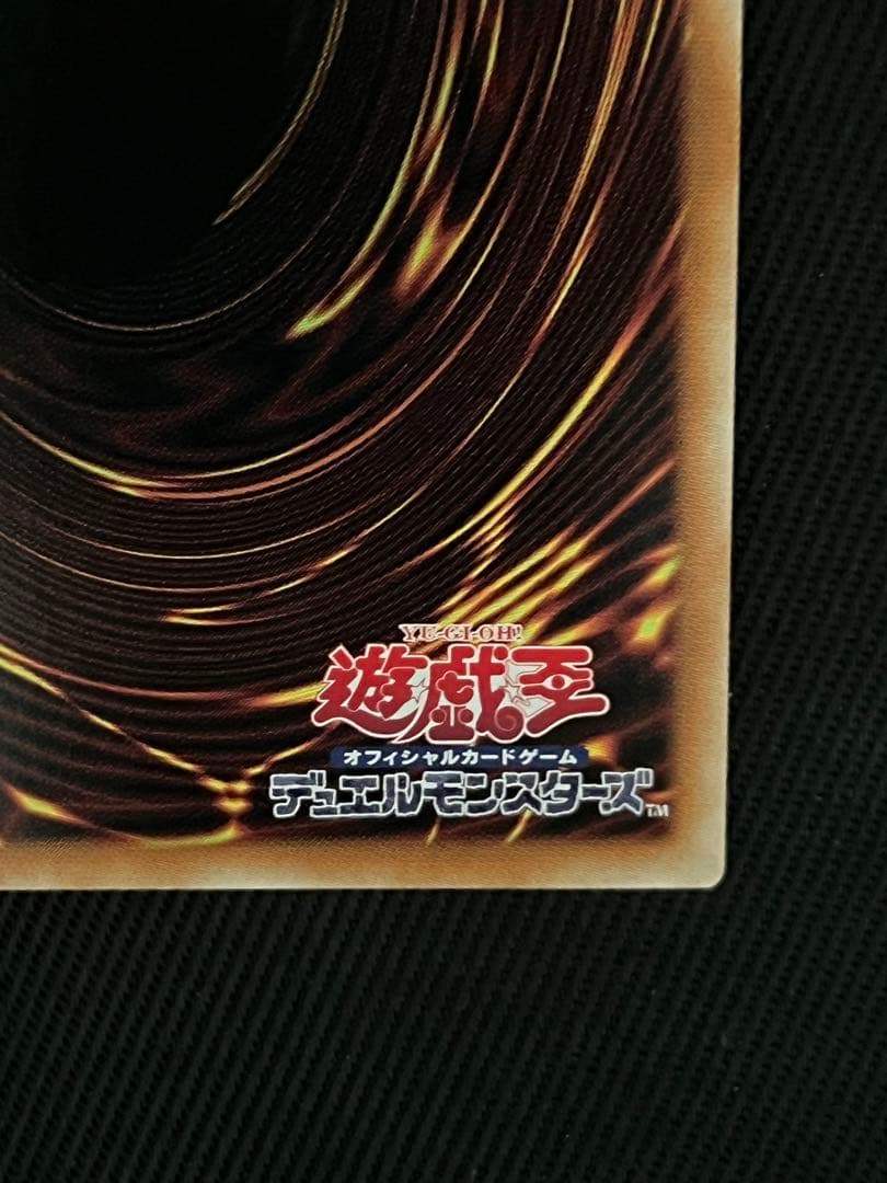 遊戯王　滅びの黒魔術師　プリズマティックシークレットレア 日版