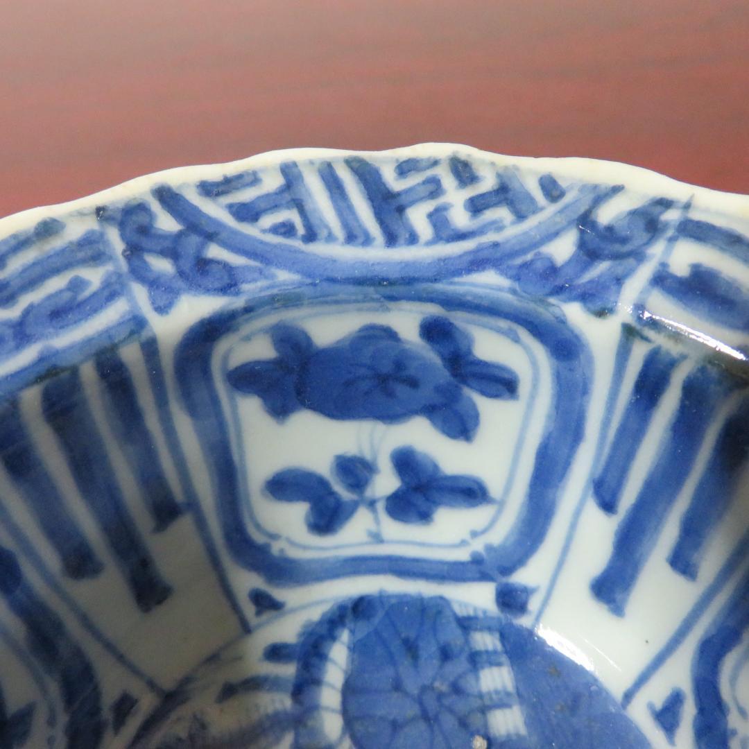 向付 染付 明治 大正 古染付写し 2客 草花