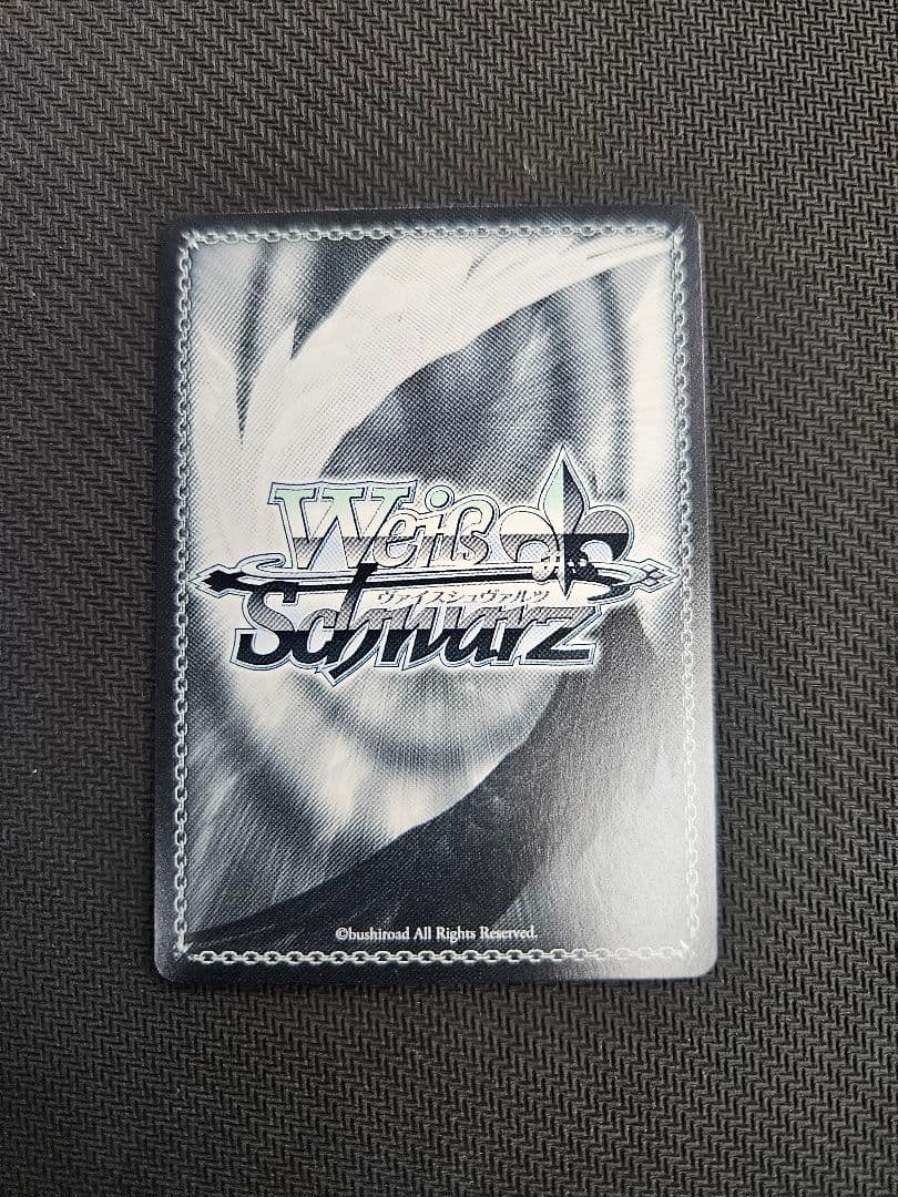 ヴァイスシュヴァルツ　魔眼使い グミ　SP　サイン