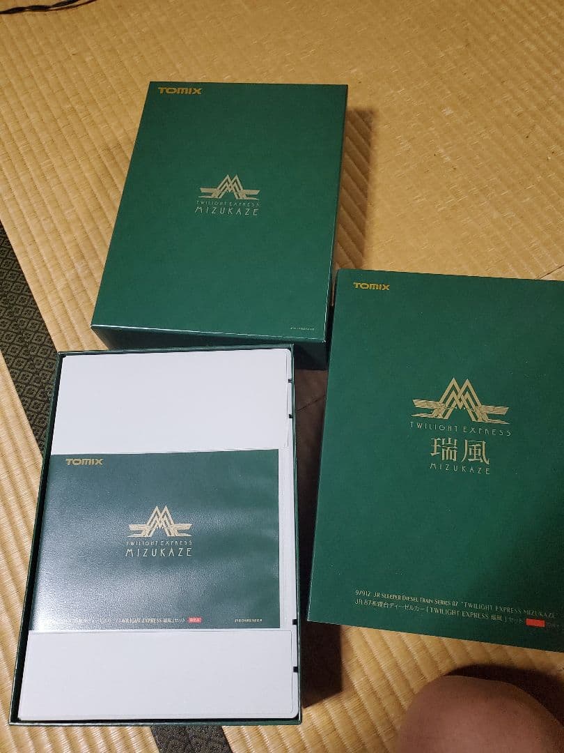 TOMIX TWILIGHT EXPRESS 瑞風 10両セット+室内表現シート