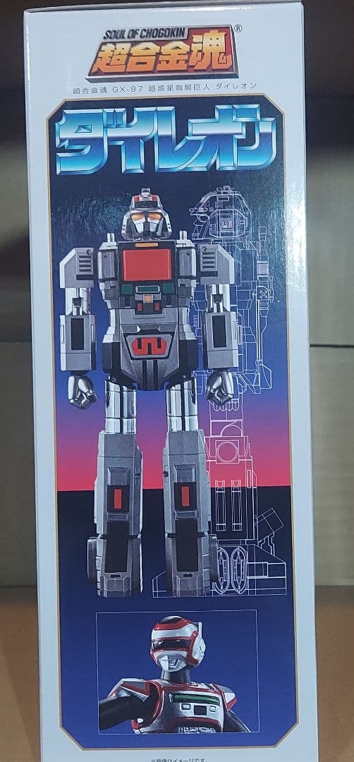 魂ウェブ商店限定 超合金魂 超惑星戦闘巨人 ダイレオン 新品未開封品