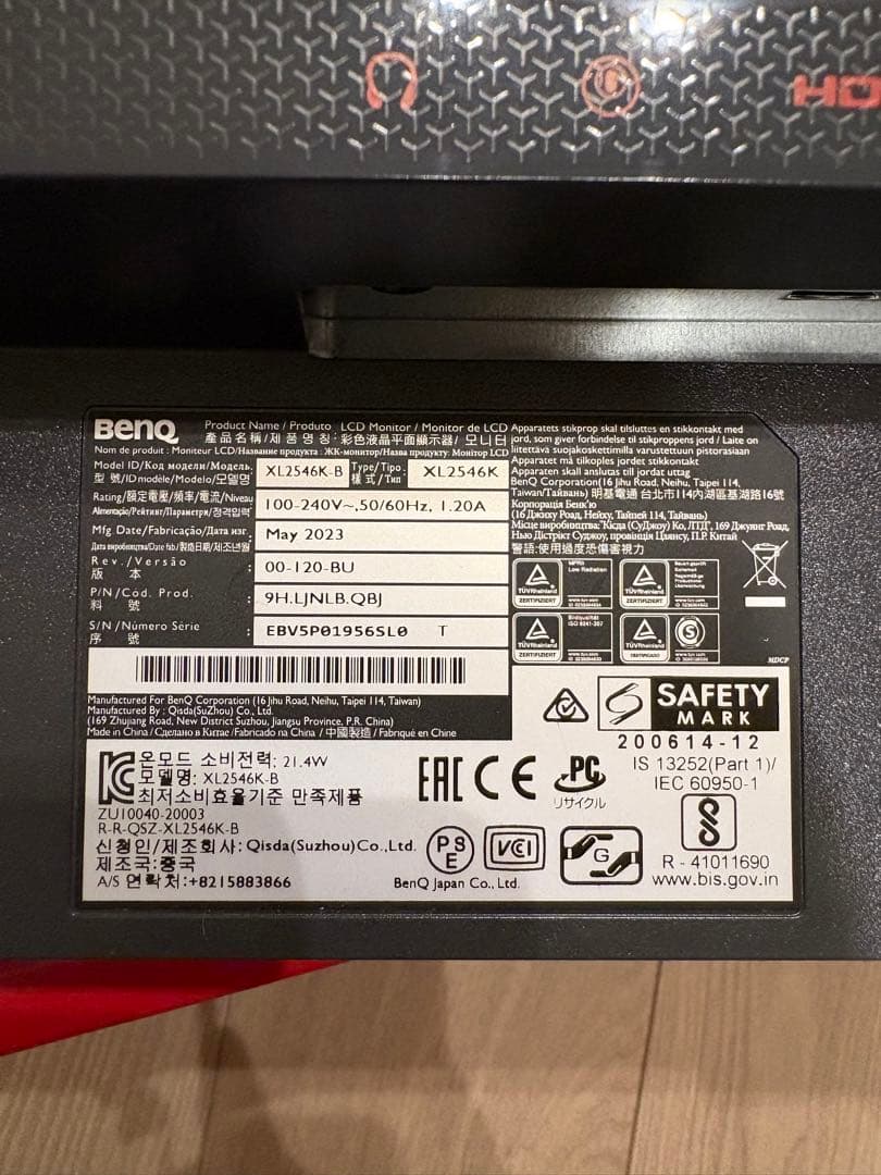 BenQ XL2546K eスポーツモニター 本体