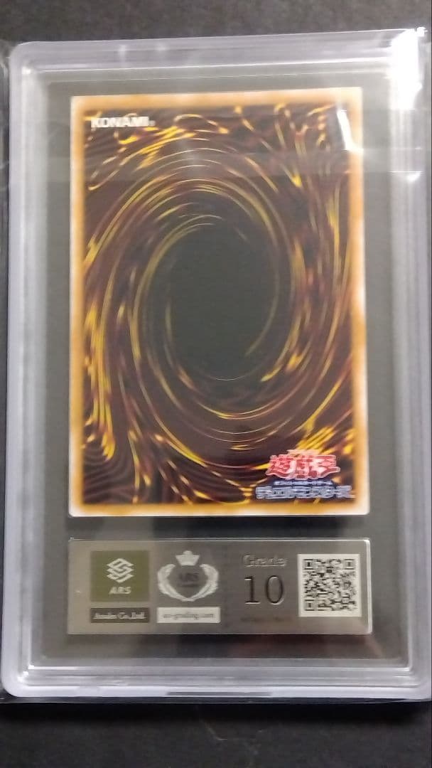 遊*ー様 【ARS10】「仮面魔獣マスクド・ヘルレイザー」SM レリーフ ULT